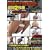 �a�����q�֏����A���B2���g 2 DNSE-W07 [DVD]