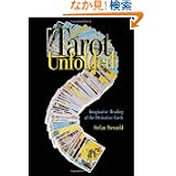 商品の詳細