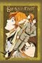 Kyo Kara Maoh: Season 2, Vol. 6