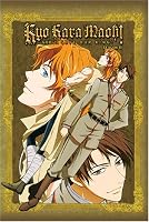 Kyo Kara Maoh: Season 2, Vol. 6