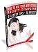 How To Win Your War Against Anxiety Disorders - Discover Simple Explanations About The Symptoms And Treatment Of Anxiety Disorder! AAA+++