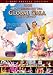 2006 Chinese New Year Global Gala - 2-Disc Special Edition (New York & other Galas Hightlights)