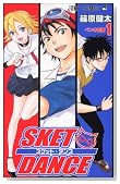 SKET DANCE 1�� (�W�����v�R�~�b�N�X)�̃C���[�W���g�傷��