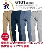 BURTLE バートル  シャーリングパンツ(春夏用)  6107 ネイビー Lサイズ