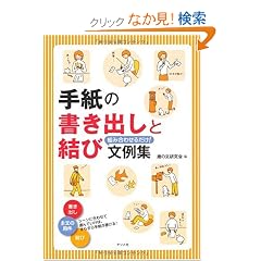 �莆�̏����o���ƌ��ёg�ݍ��킹�邾������W