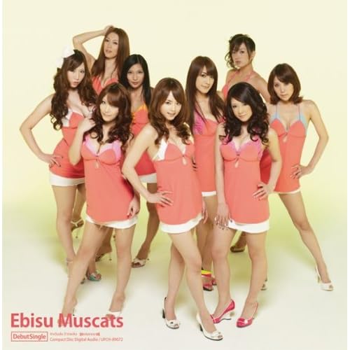 Ebisu Muscats おねだり!マスカット http://ecx.images-amazon.com/images/I/51oGV33aL9L._SS500_.jpg