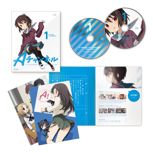 Aチャンネル 1 【完全生産限定版】 [Blu-ray]