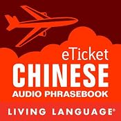 eTicket Chinese | Living Language