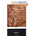 Njal's Saga (Penguin Classics)
