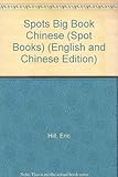 Xiao Bo han-ying tuhua zi dian