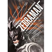 Zebraman Special Edition