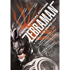 Zebraman Special Edition