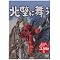 山のDVD!