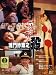Some Depraved, Disturbing, Twisted, and/or Sick films on amazon