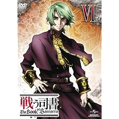 戦う司書 The Book of Bantorra 第6巻 〈初回限定版〉 [DVD]