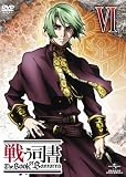 �臘�ʽ� The Book of Bantorra ��6�� �ҽ������ǡ� [DVD]