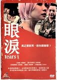 TEARS DVD (Region 3) (NTSC) Taiwan Movie