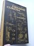 Firearms Curiosa