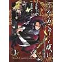 ���݂˂��̂Ȃ����� Episode1:Legend of the golden witch 3 (�K���K���R�~�b�N�X)