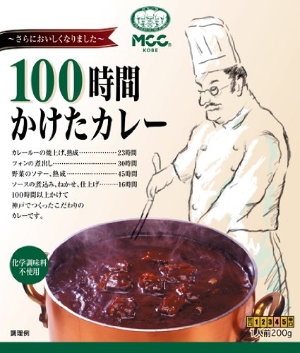 MCC 100時間かけたカレー 200g (2入り)