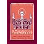 St. Macarius The Spirit Bearer: Coptic Texts Relating To Saint Macarius The Great (St. Vladimir's Seminary Press "Popular Patristics" Series)