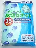 水切りネット　三角コーナー用　35枚入