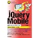 jQuery Mobile �|�P�b�g���t�@�����X