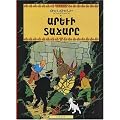 Tintin - le Temple du Soleil en Armenien