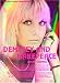 Dempsey und Makepeace - Staffel 1 [Edizione: Germania]