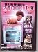 Cellski Presents 2 Took T.V. DVD