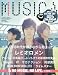 MUSICA (ムジカ) 2010年 02月号 [雑誌]