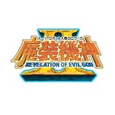 スーパーロボット大戦OGサーガ 魔装機神I&II (初回限定生産) 予約特典:スーパーロボット大戦OGサーガ 魔装機神 オリジナルサウンドコレクションCD付き