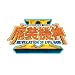 スーパーロボット大戦OGサーガ 魔装機神I&II (初回限定生産) 特典:オリジナルサウンドコレクションCD付き
