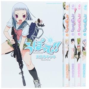 ���ۂ���!! �R�~�b�N 1-5���Z�b�g (�J�h�J���R�~�b�N�X�E�G�[�X�G�N�X�g��)