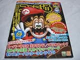週刊ファミ通2011年10月13日号