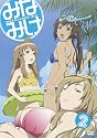 みなみけ 2 (期間限定版) [DVD]
