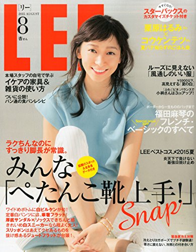 LEE(リー) 2015年 08 月号 [雑誌]