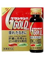グロンサンRゴールド内服液 50ml*3本