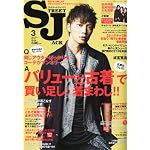 street JACK