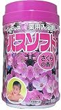 インピレスバスソフト 桜の香り800g