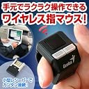 リングマウス 400-MA031