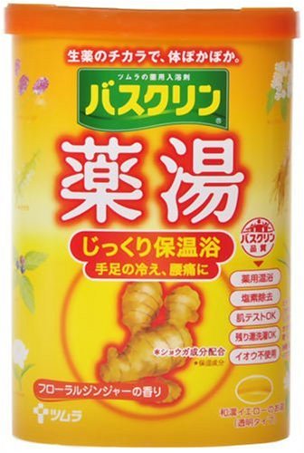 バスクリン 薬湯 じっくり保温浴 600g