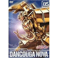 獣装機攻 ダンクーガ ノヴァ 第5巻 [DVD]