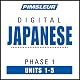 Japanese Phase 1, Unit 01-05: Learn to Speak and Understand Japanese with Pimsleur Language Programs