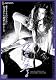 夜がまた来る ニューマスター・デラックス版 [DVD]