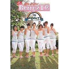 5th Anniversary アロハロ!Berryz工房 in HAWAII LIVE&DVD MAKING