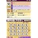 250 Banjin no Kanken Premium   Zenkyuu Zen Kanji Kanzen Seiha Banjin no Kanken Premium   Zenkyuu Zen Kanji Kanzen Seiha 250