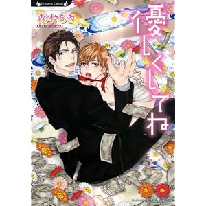 �D�������Ă� (�����@�[�Y����)