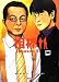 相棒 season9 (下) (朝日文庫)