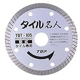 トップ(TOP) ダイヤモンドホイール タイル名人 TDK-105